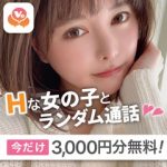 voifullバナー01